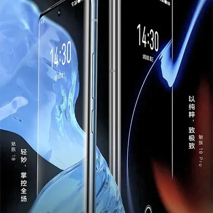 Meizu 18 Pro