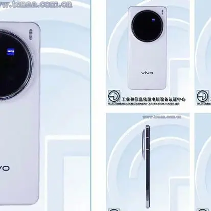 vivo X200 Ultra