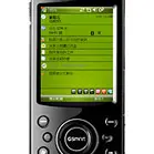 Gigabyte GSmart MW998