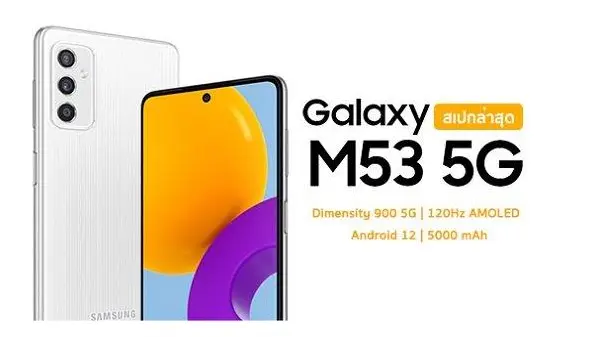 Review Samsung Galaxy M53 5G, Ini Bocoran Spesifikasinya!