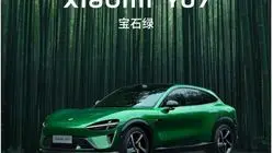 Xiaomi YU7 Emerald Green Edition: Peluncuran Besok, Siap Menjadi Kekuatan Genggam Tangan dengan Kemewahan!