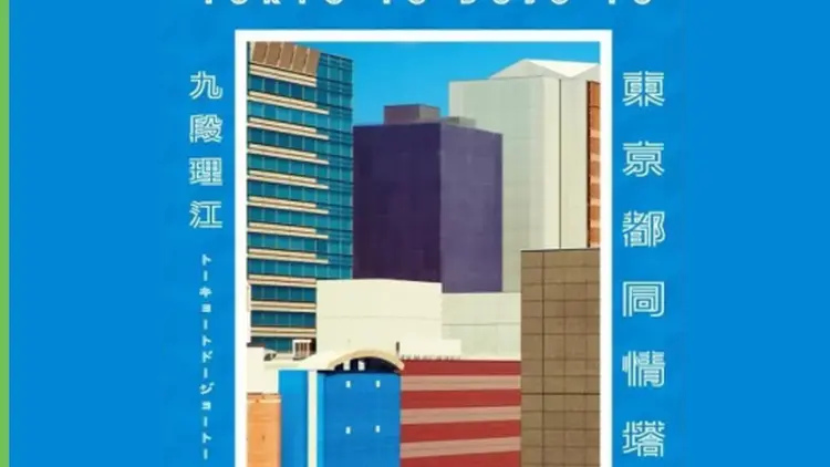 Novel Jepang Menang Penghargaan Meski Ditulis dengan ChatGPT, Ini Pengakuan Penulis