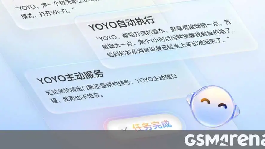 Honor to Launch MagicOS 11 at Global Developer Conference