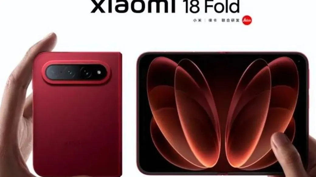 Xiaomi 18 Fold Launch Set for September 7, Competing with Apple and Samsung