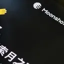 AI Kimi K3 China Tantang Dominasi Kecerdasan Buatan AS