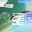 Daftar Perangkat Xiaomi Dapat Desain Soft Light Glass