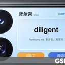 Xiaomi 18 Pro Siap Meluncur dengan Snapdragon 8 Elite Gen 6 Pro