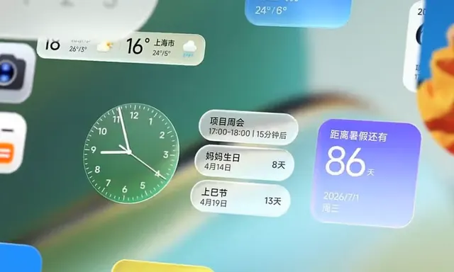 Xiaomi Devices to Feature New Soft Light Glass Design Interface