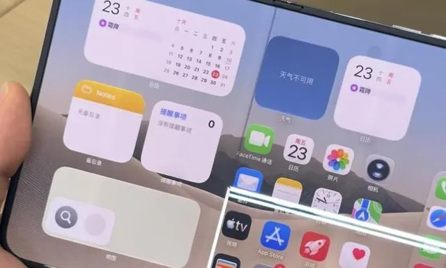 Masalah Layar iPhone Duo Muncul Sehari Setelah Peluncuran