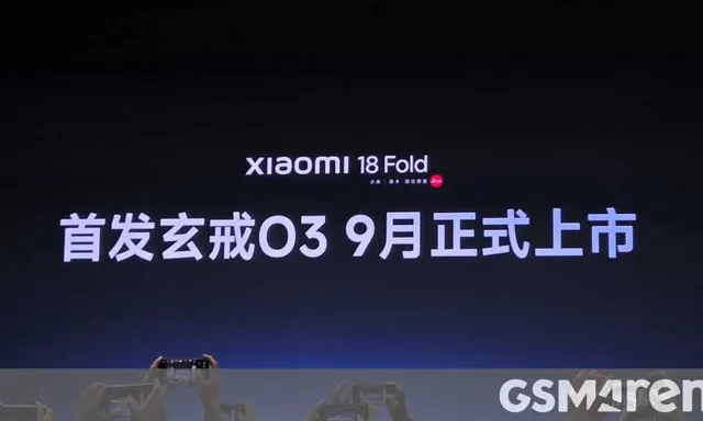 Xiaomi 18 Fold Launching Soon with Powerful Xring O3 Chipset