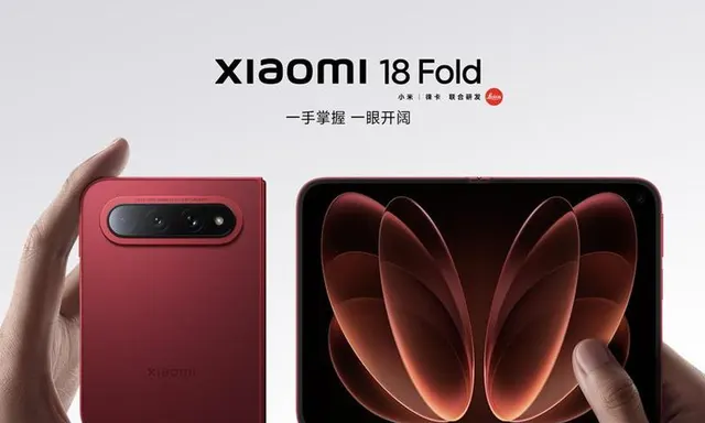 Xiaomi 18 Fold Resmi Diluncurkan, Ponsel Lipat Pertama dari Xiaomi
