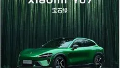 Xiaomi YU7 Emerald Green Edition: Peluncuran Besok, Siap Menjadi Kekuatan Genggam Tangan with Kemewahan!